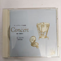 ซีดี Various - Concert Vol.12 CD VG+