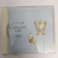 ซีดี Various - Concert Vol.12 CD VG+