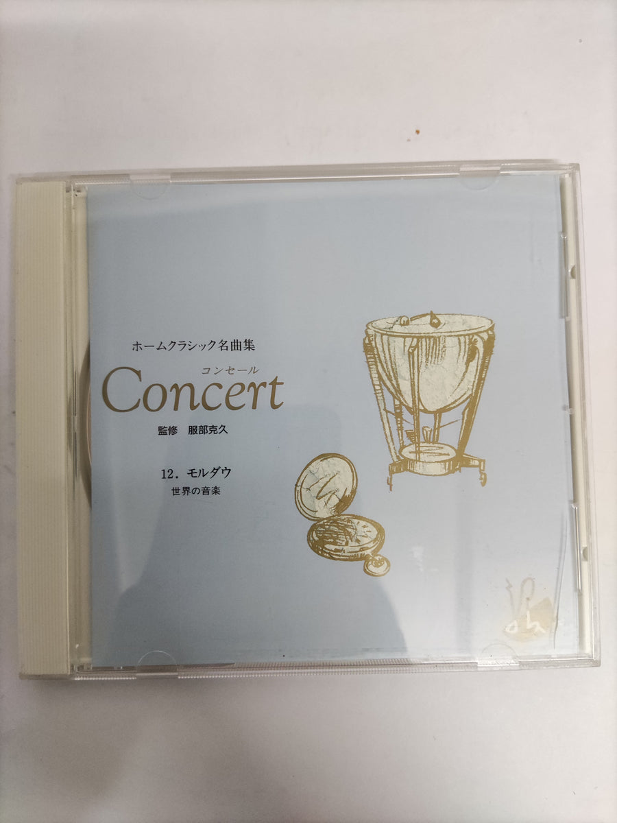 ซีดี Various - Concert Vol.12 CD VG+