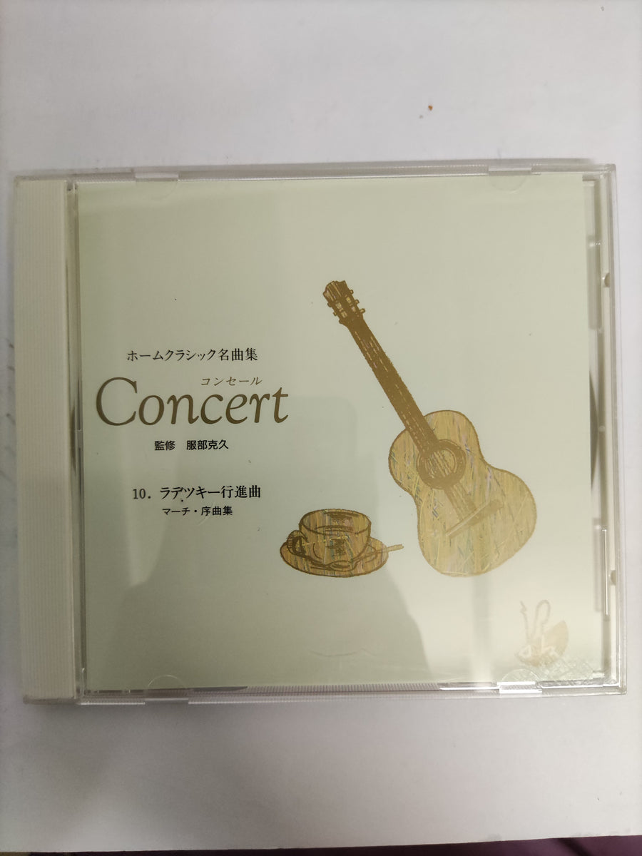 ซีดี Various - Concert Vol.10 CD VG+