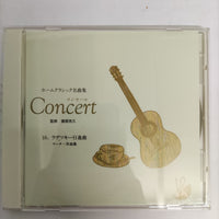 ซีดี Various - Concert Vol.10 CD VG+