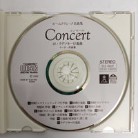 ซีดี Various - Concert Vol.10 CD VG+