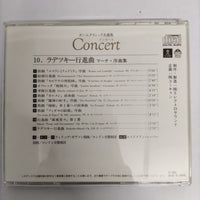 ซีดี Various - Concert Vol.10 CD VG+