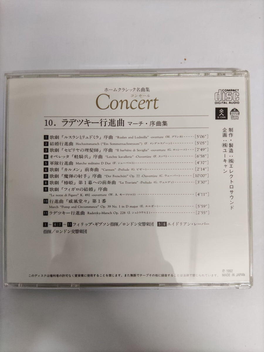 ซีดี Various - Concert Vol.10 CD VG+