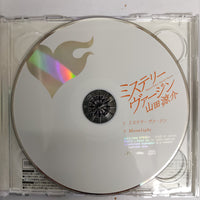 ซีดี Ryosuke Yamada - Mystery Virgin CD VG+ 1CD 1DVD