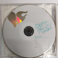 ซีดี Ryosuke Yamada - Mystery Virgin CD VG+ 1CD 1DVD