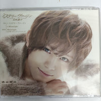 ซีดี Ryosuke Yamada - Mystery Virgin CD VG+ 1CD 1DVD