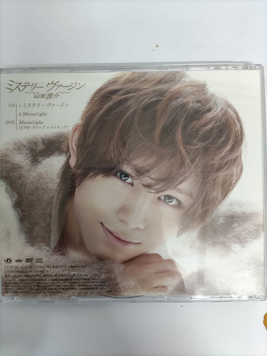 ซีดี Ryosuke Yamada - Mystery Virgin CD VG+ 1CD 1DVD