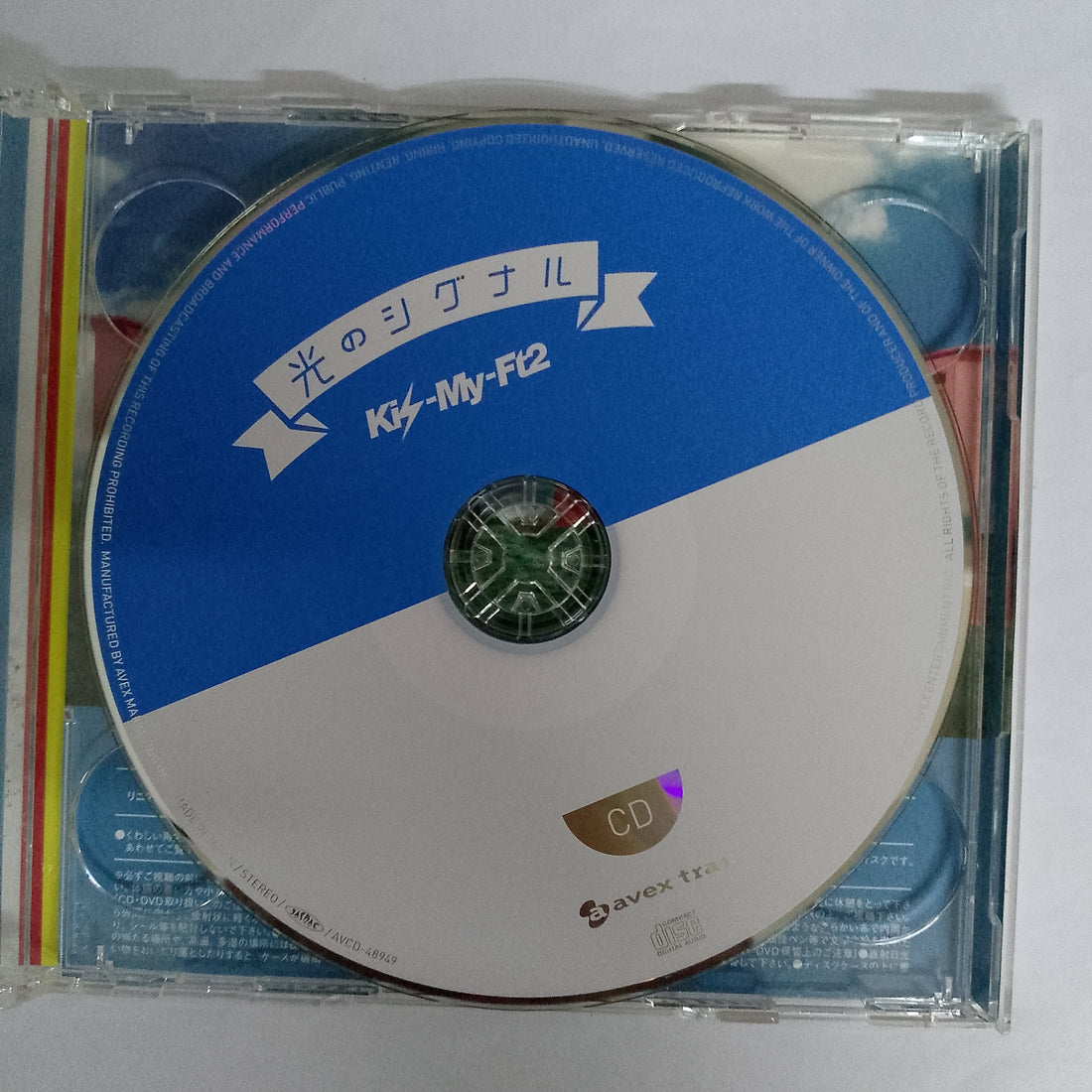 ซีดี KIS-MY-FT2 CD VG+ 1CD 1DVD