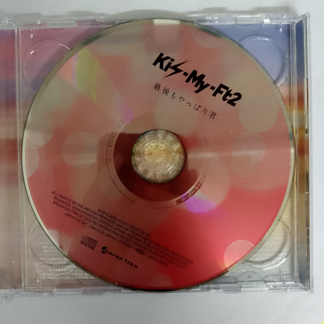 ซีดี KIS-MY-FT2 CD VG+ 1CD 1DVD