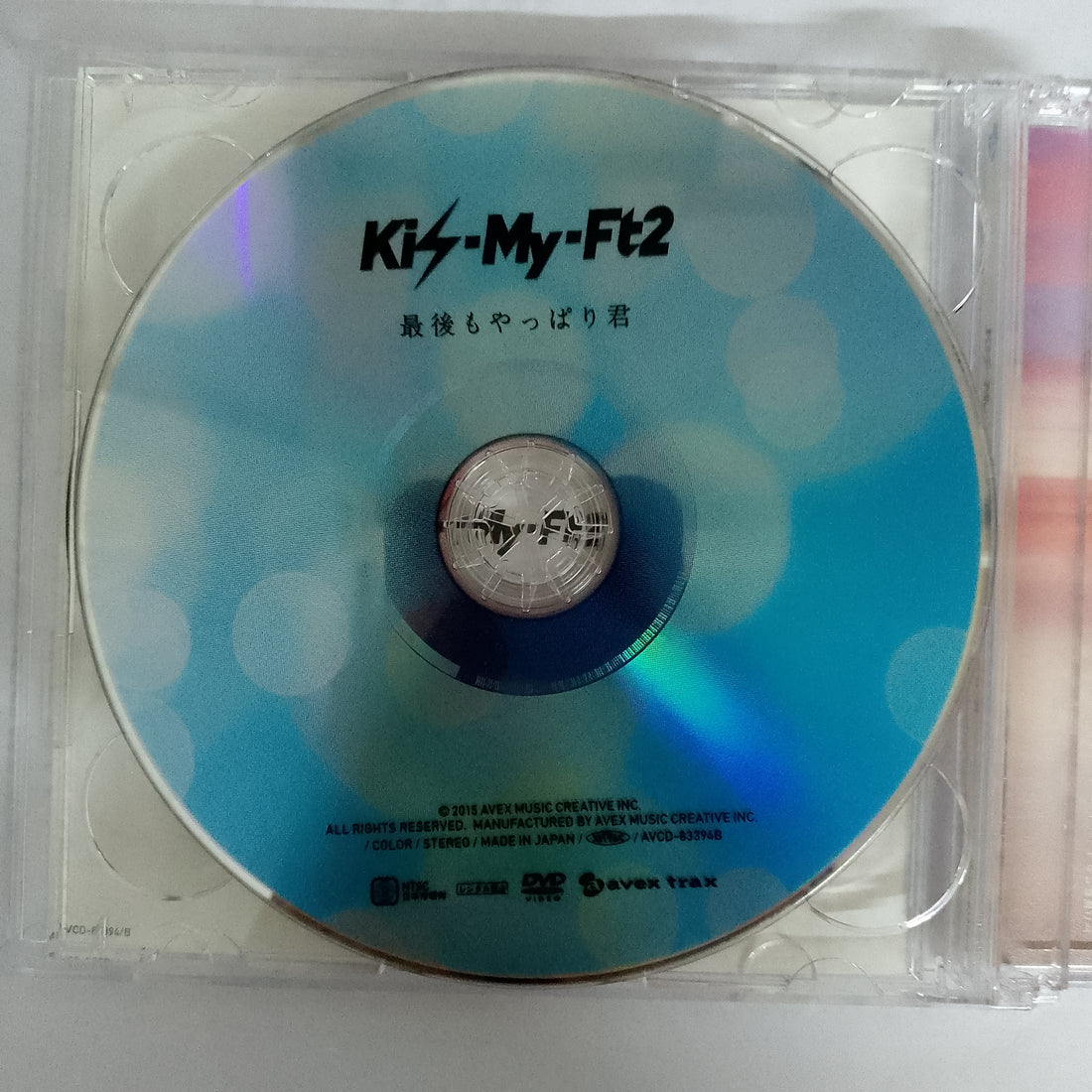 ซีดี KIS-MY-FT2 CD VG+ 1CD 1DVD