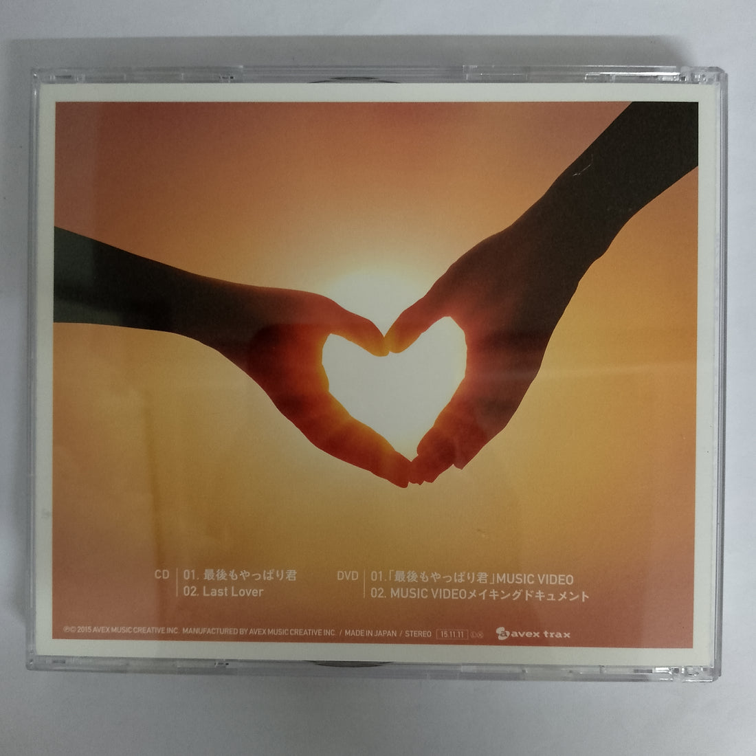 ซีดี KIS-MY-FT2 CD VG+ 1CD 1DVD