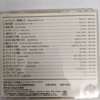 ซีดี Various - Come & Dance Vol.35 CD VG+