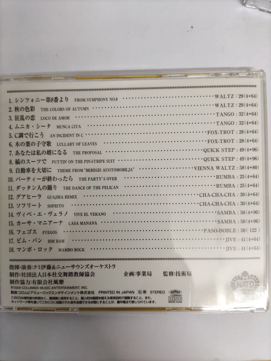 ซีดี Various - Come & Dance Vol.35 CD VG+