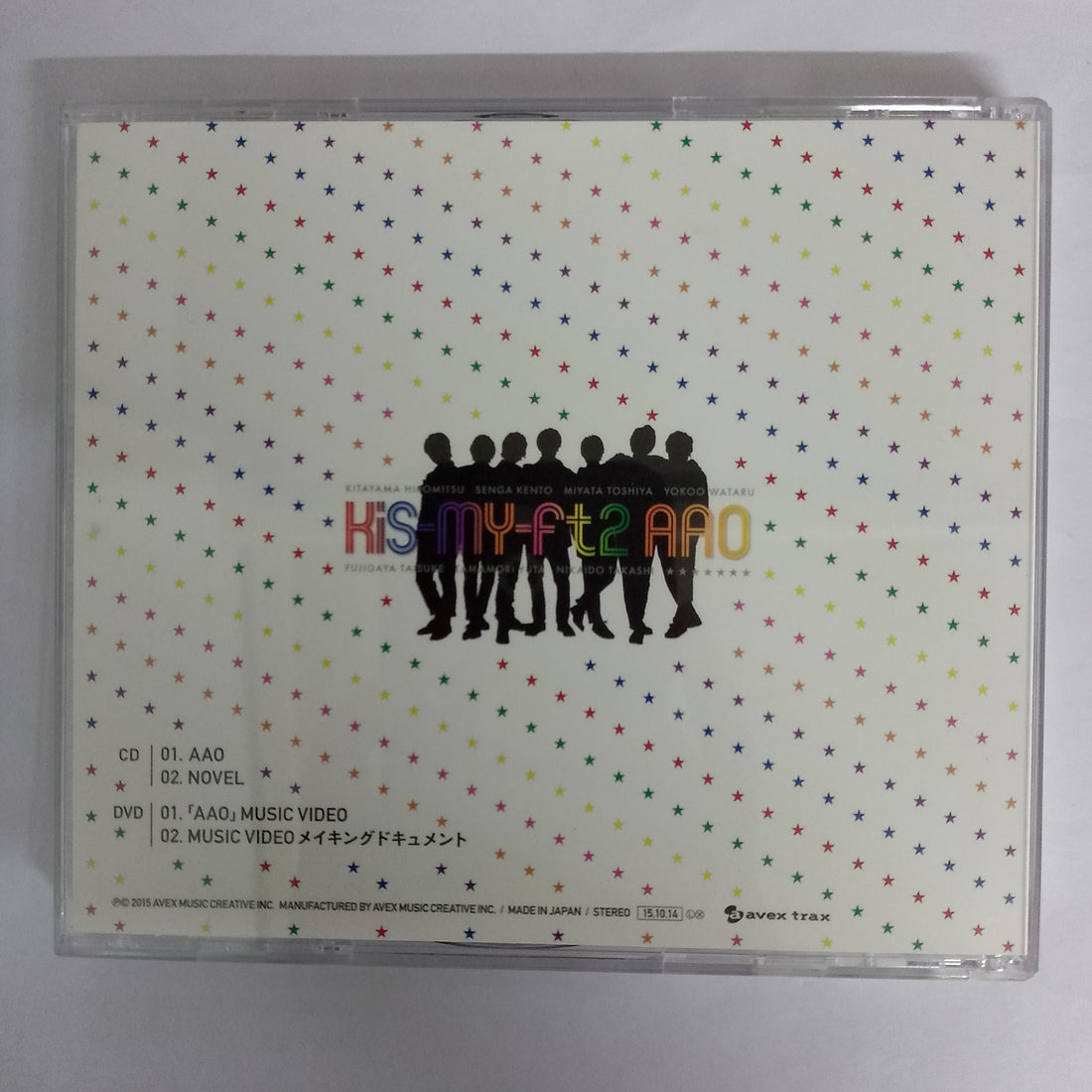 ซีดี KIS-MY-FT2 - AAO CD VG+ 1CD 1DVD