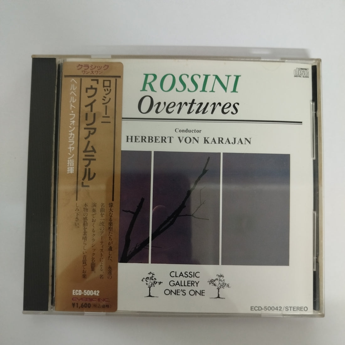 ซีดี Herbert Von Karjan - Rossini Overtures CD VG+