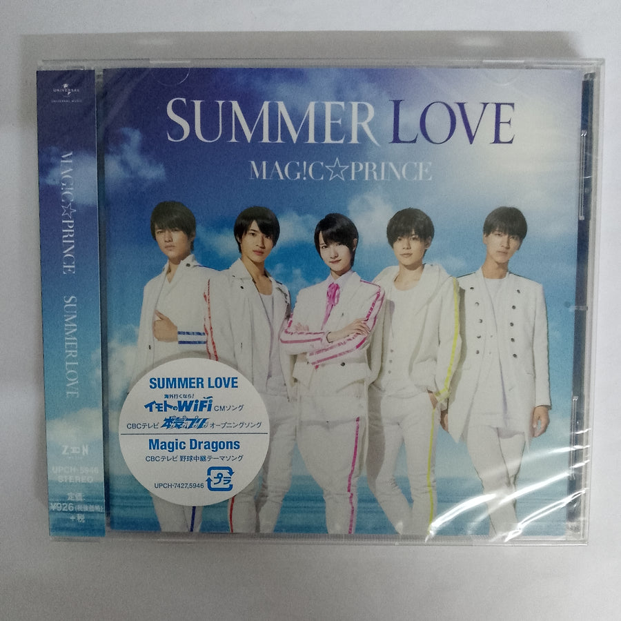 ซีดี MAG!G PRINCE - Summer Love CD M