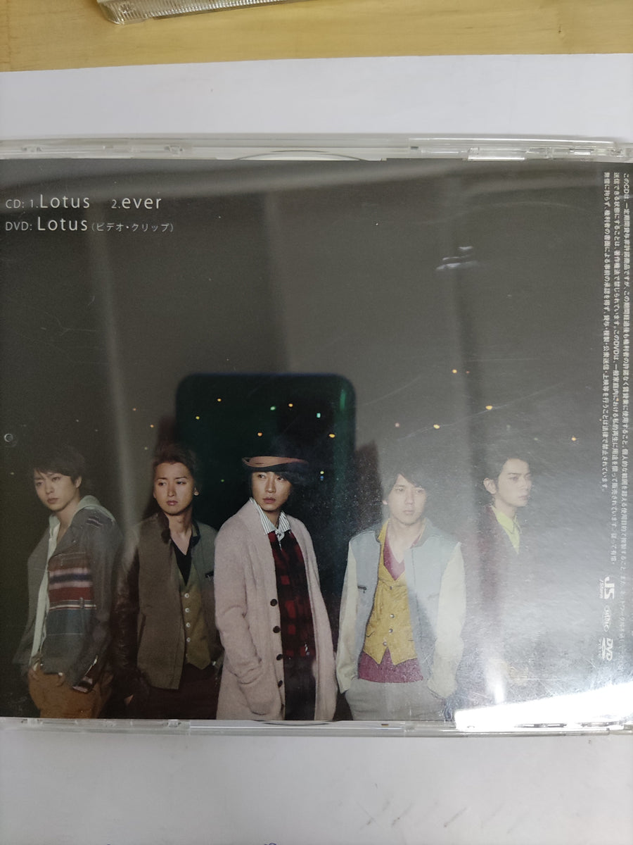 ซีดี Arashi - Lotus CD VG+ 1CD 1DVD