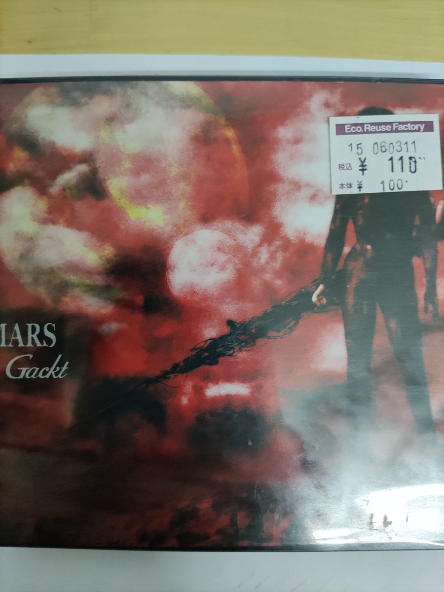 ซีดี Gackt - Mars CD VG+