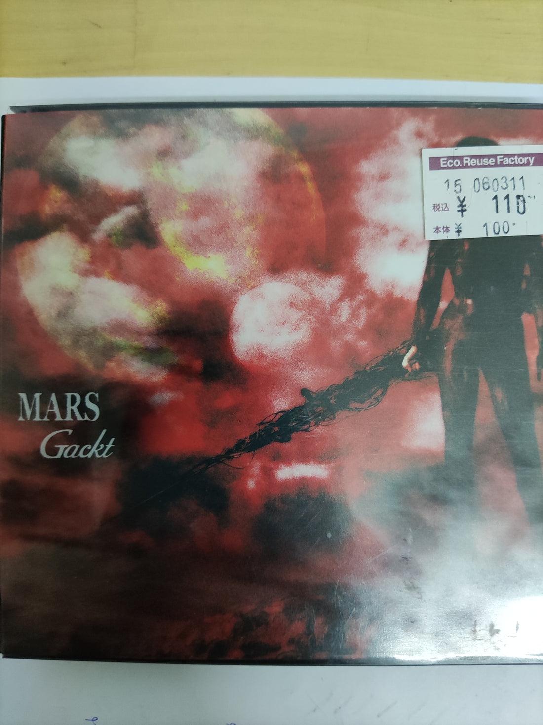 ซีดี Gackt - Mars CD VG+