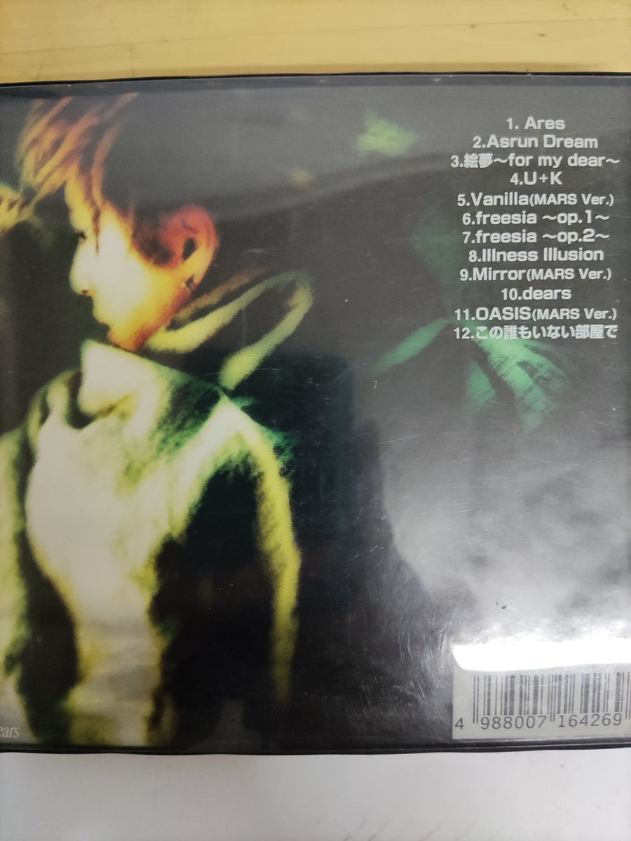 ซีดี Gackt - Mars CD VG+