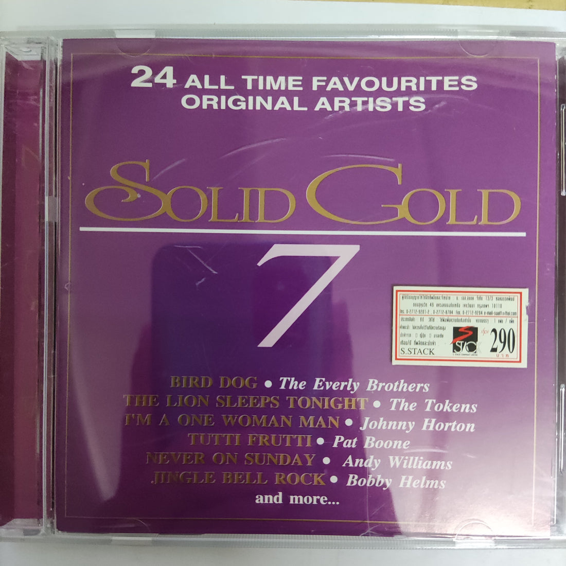 ซีดี Various - Solid Gold 7 24 All Time Favourites Original Artists CD VG+ แผ่นทอง