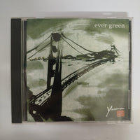 ซีดี Sugawara Yasunori - Ever Green CD VG+