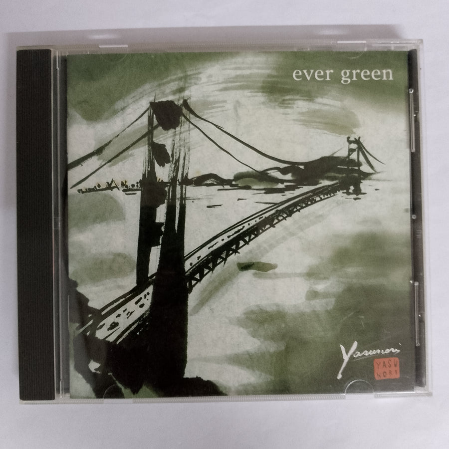 ซีดี Sugawara Yasunori - Ever Green CD VG+