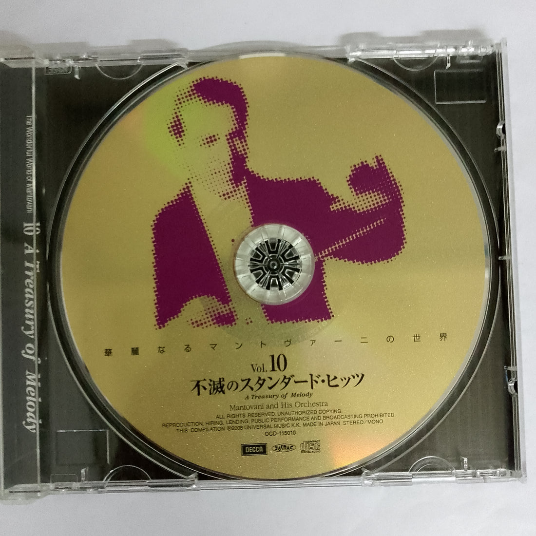 ซีดี Mantovani - The Wonderful World of Mantovani - 10 A Treasury of Melody CD VG+