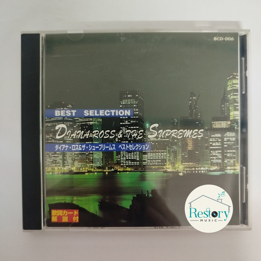 ซีดี Diana Ross & The Supremes - Best Selection CD VG+