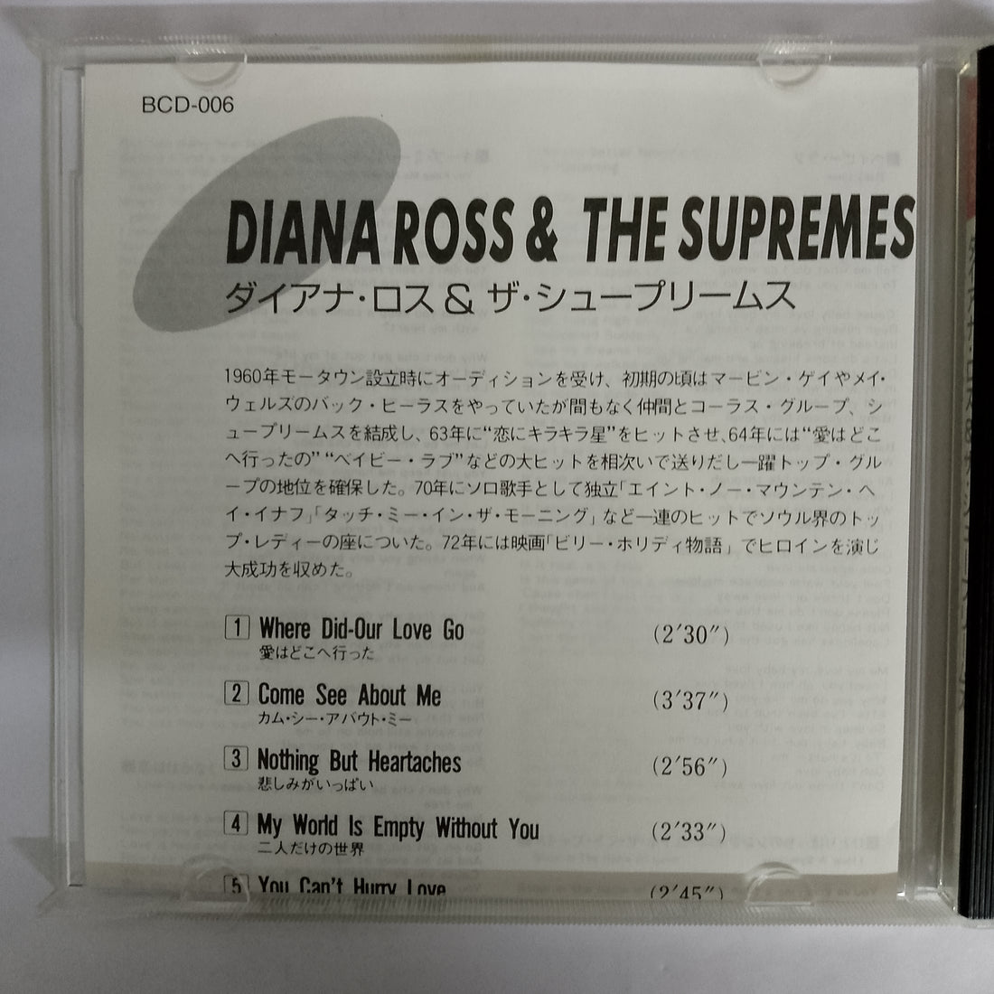 ซีดี Diana Ross & The Supremes - Best Selection CD VG+