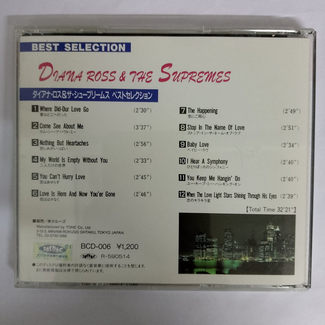 ซีดี Diana Ross & The Supremes - Best Selection CD VG+