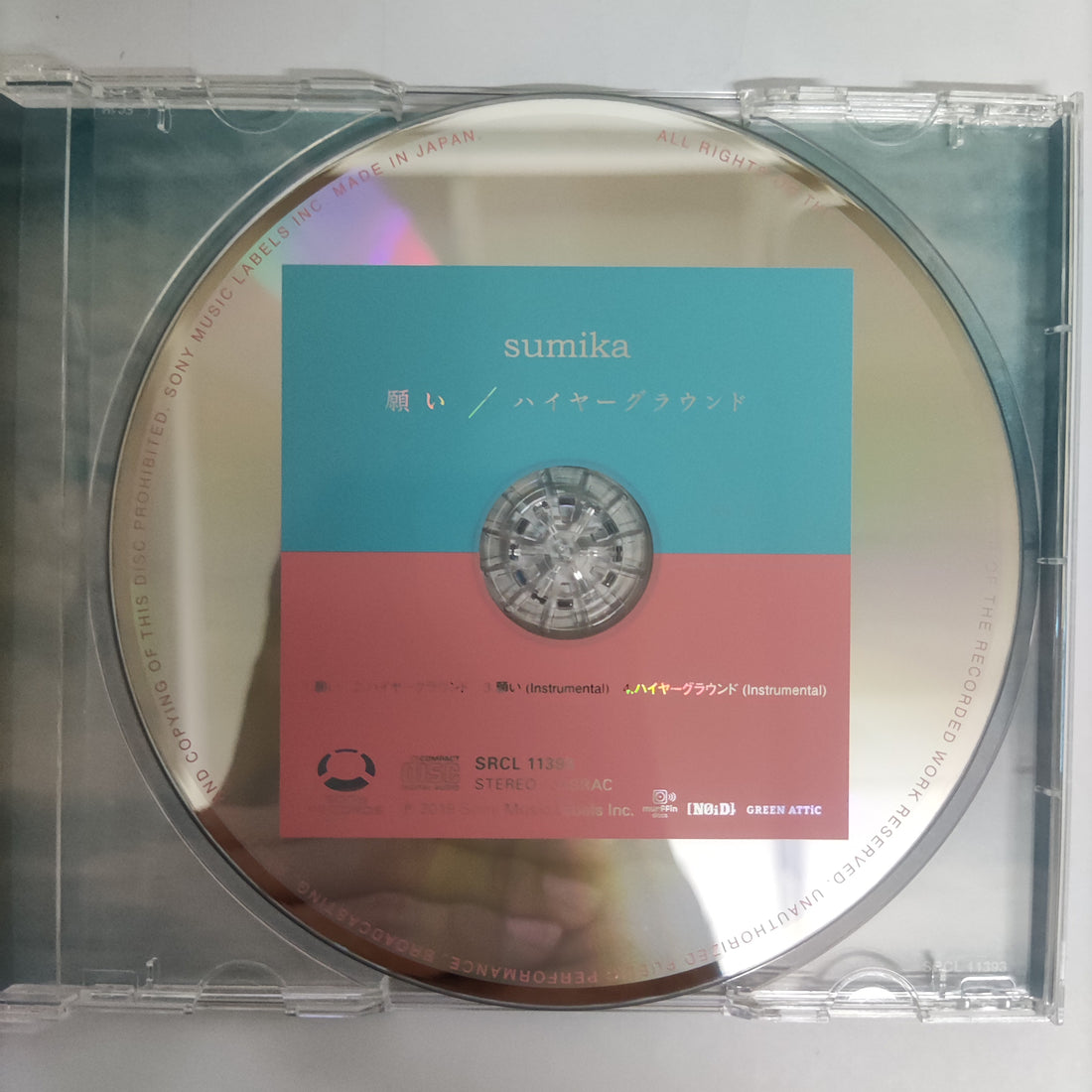 ซีดี Sumika CD NM