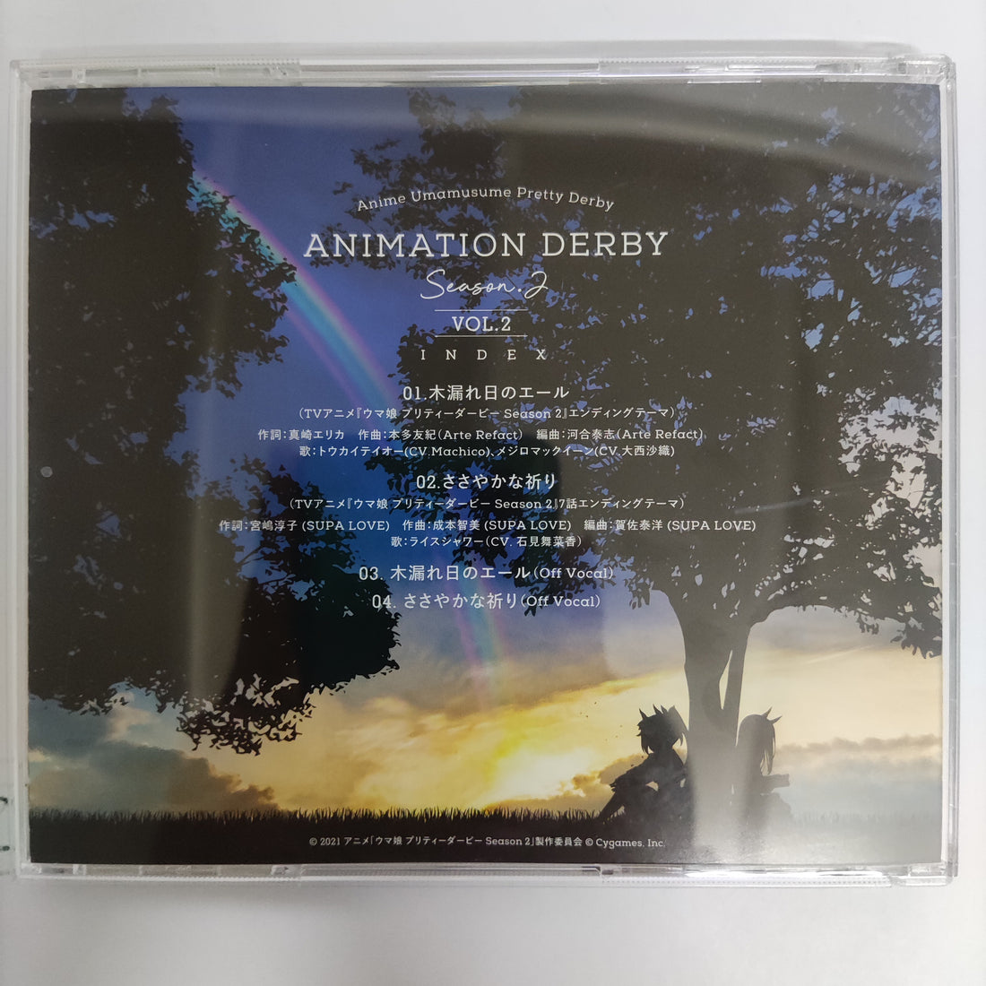 ซีดี Various - Animation Derby CD NM