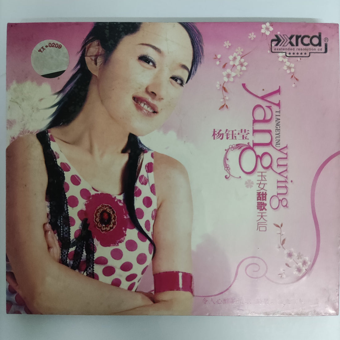 ซีดี Yang Yuying - Tiangeyunu CD NM 2CDs