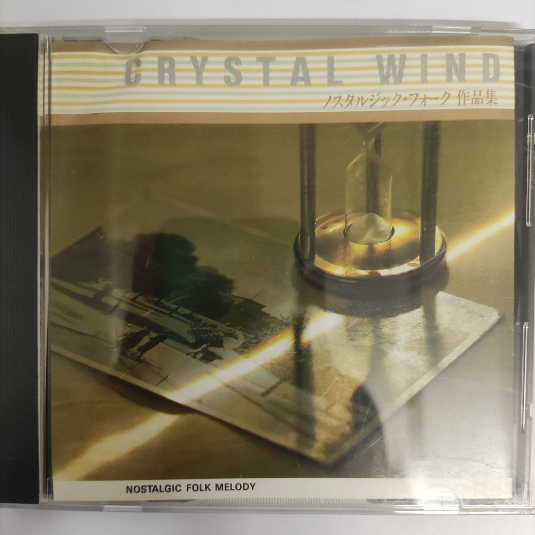 ซีดี Various - Crystal Wind Nostalgic Folk Melody CD VG