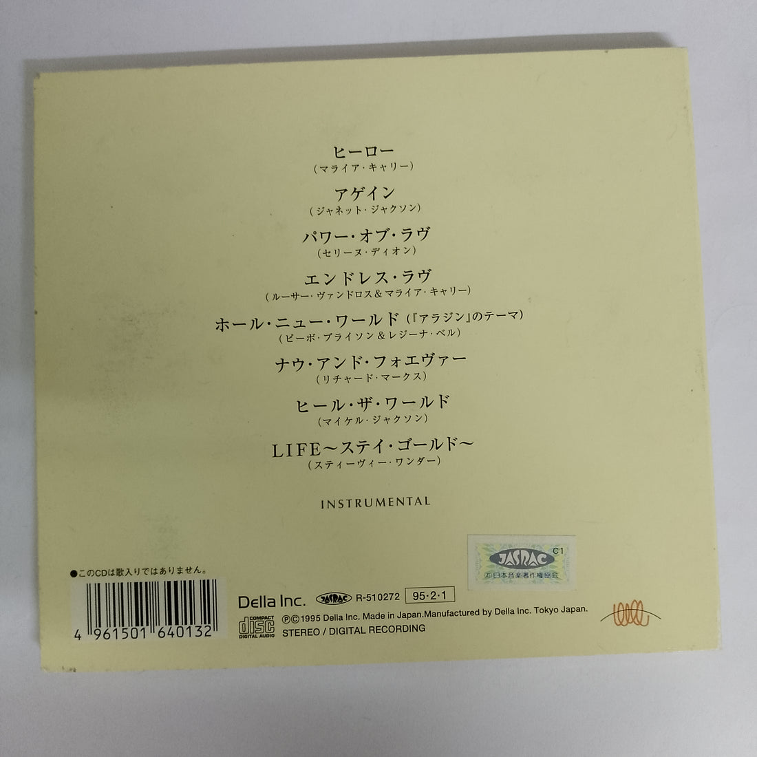 ซีดี ANGEL'S GIFT - Angel's Music Box CD VG+