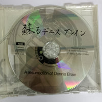 ซีดี Dennis Brain - A Resurrection CD VG+