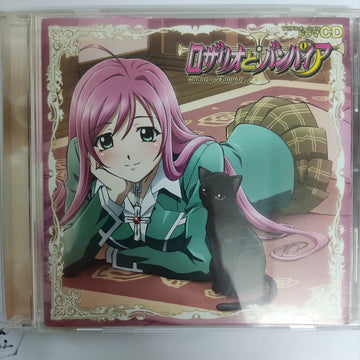 ซีดี Various - Rosario + Vampire CD VG+