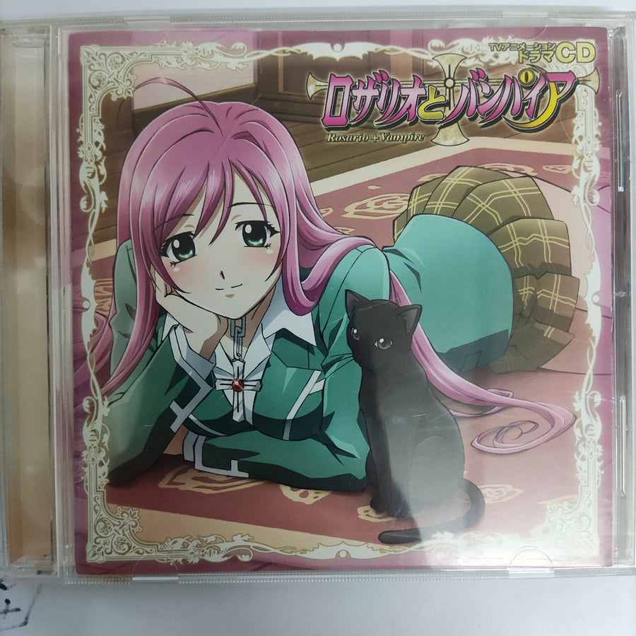 ซีดี Various - Rosario + Vampire CD VG+