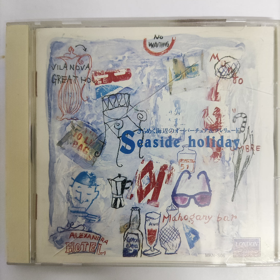 ซีดี Various - Mahogany Bar Seaside Holiday CD VG+