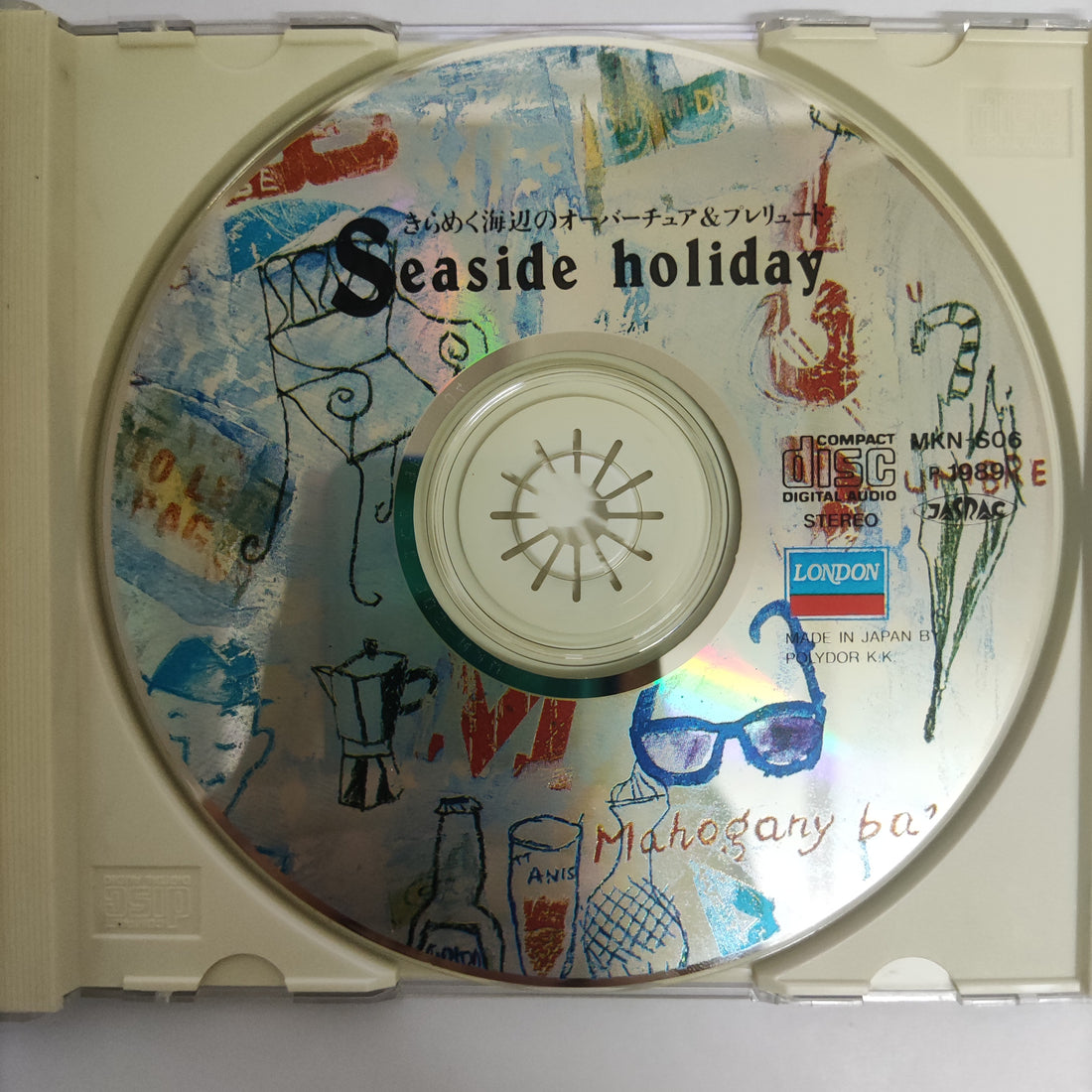 ซีดี Various - Mahogany Bar Seaside Holiday CD VG+