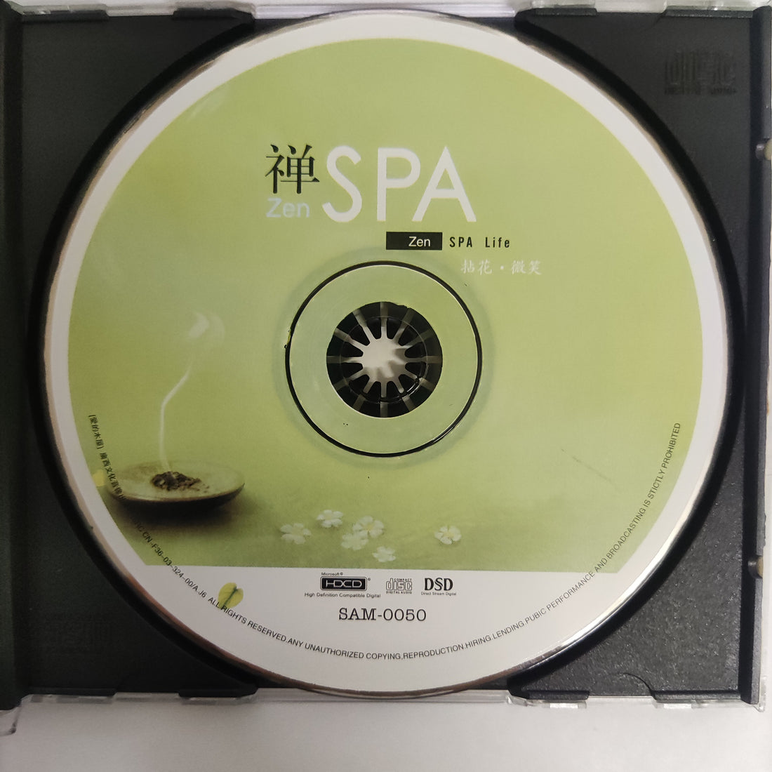 ซีดี Various - Zen Spa CD VG HDCD