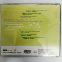 ซีดี Various - Zen Spa CD VG HDCD