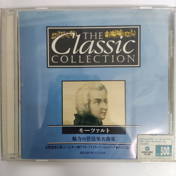 ซีดี Various - The Classic Collection CD VG