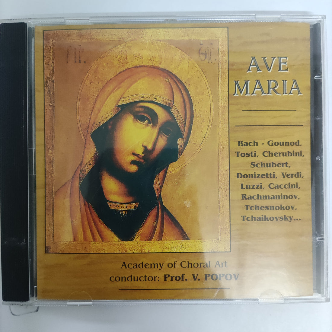 ซีดี Ave Maria CD VG+