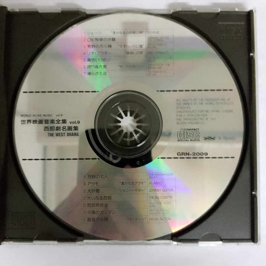 ซีดี Various - THE WEST DRAMA WORLD MOVIE MUSIC VOL.9 CD VG+