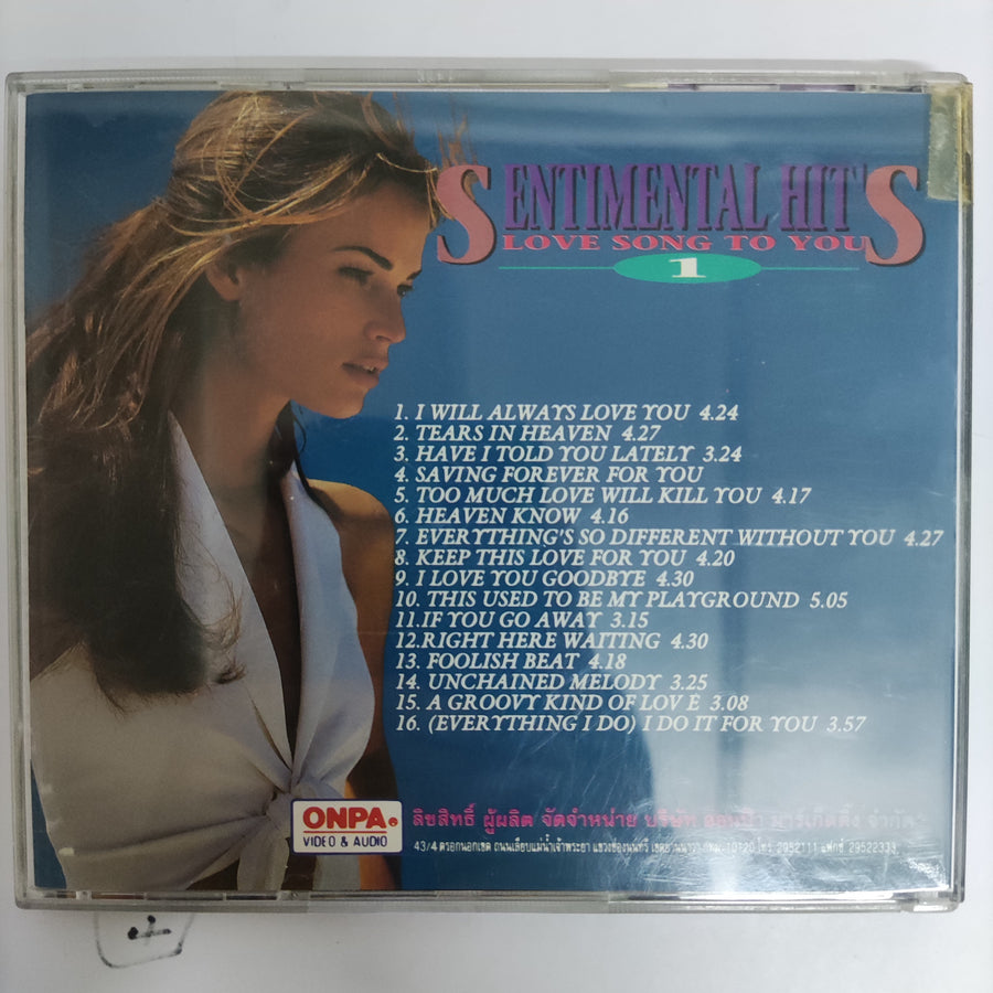 ซีดี Various - Sentimental Hits Love Song To You Vol.1 CD VG