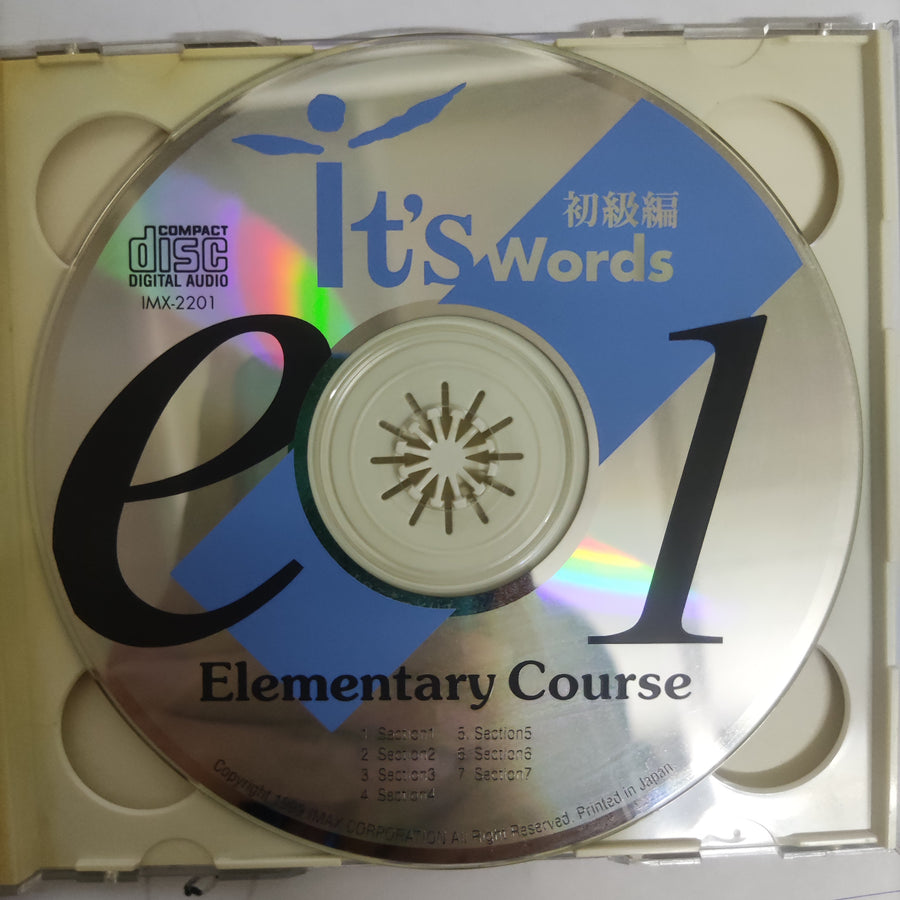 ซีดี Various - Elementary Course CD VG+ 2CDs