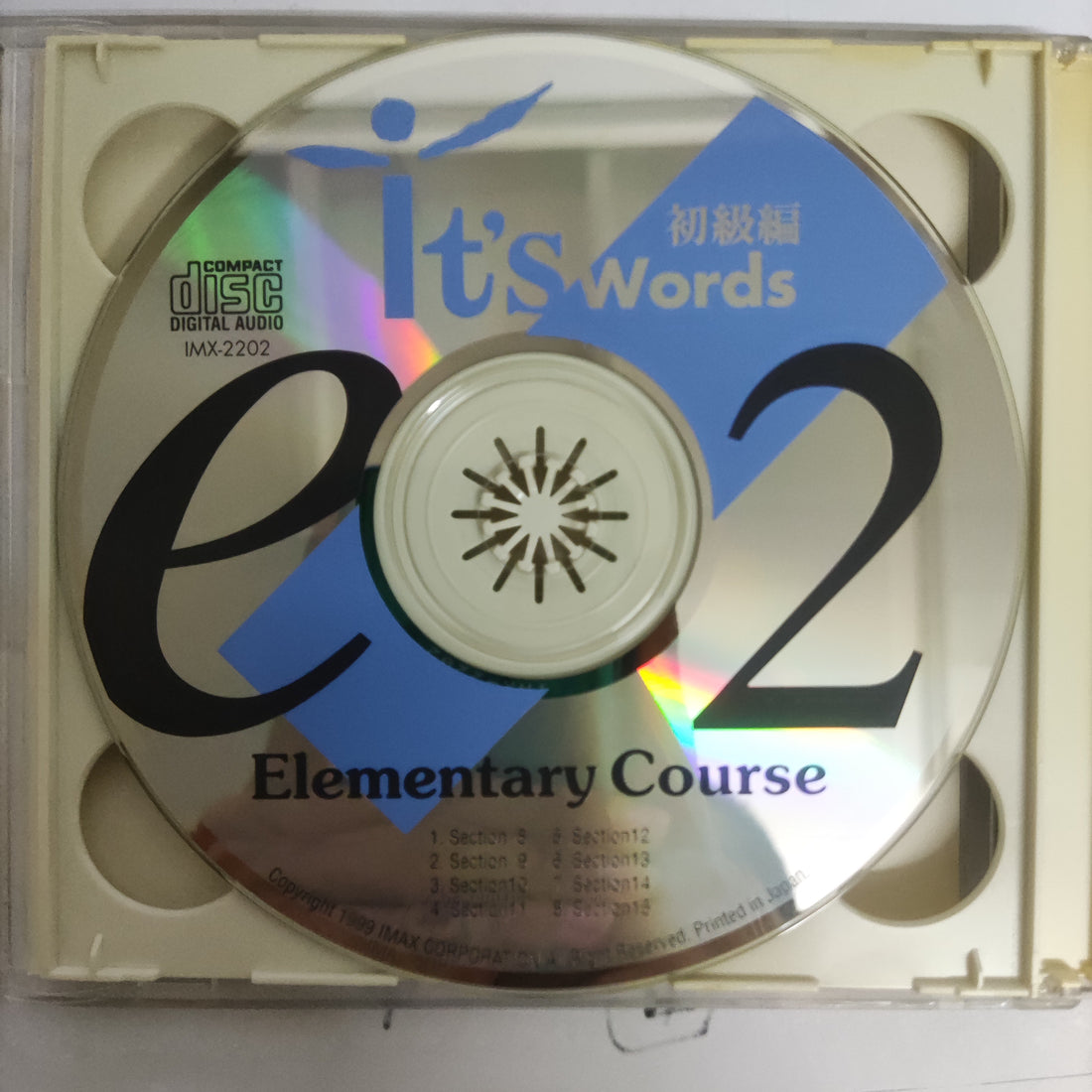 ซีดี Various - Elementary Course CD VG+ 2CDs